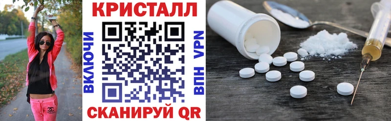 наркота  Ялуторовск  АМФЕТАМИН Premium 