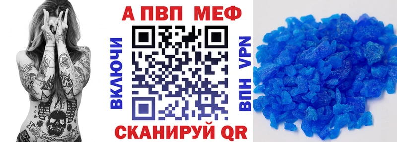 блэк спрут ссылка  Ялуторовск  Alfa_PVP мука  купить закладку 