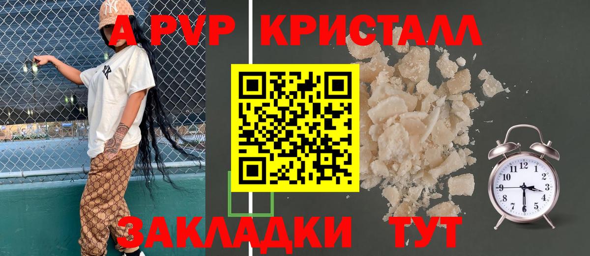 А ПВП СК КРИС Ялуторовск