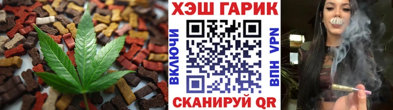 Еда ТГК конопля  хочу наркоту  Ялуторовск 