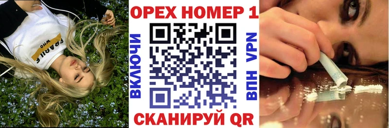 КОКАИН VHQ  Ялуторовск 