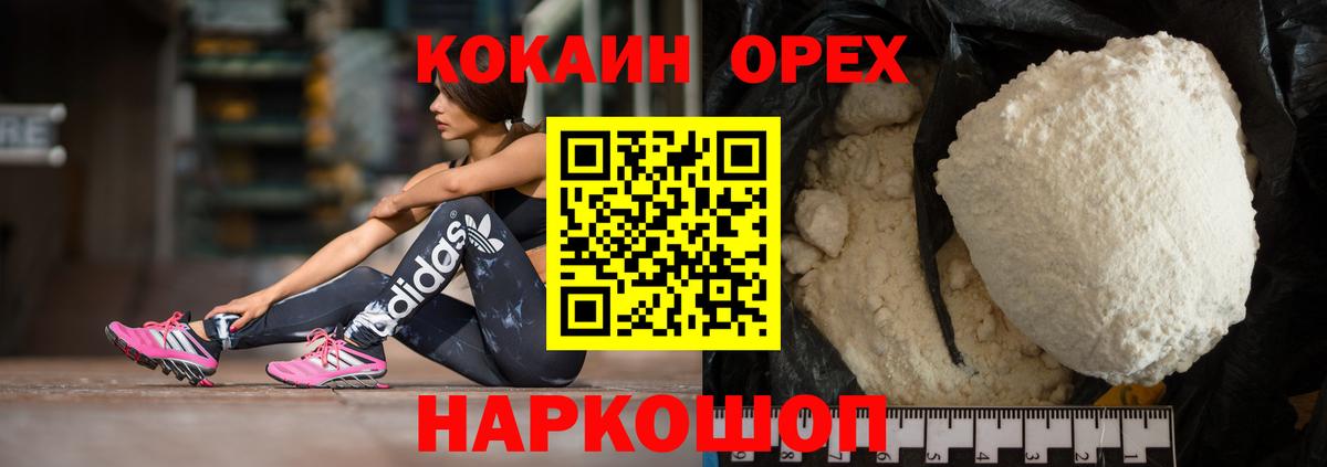 Кокаин Боливия Ялуторовск