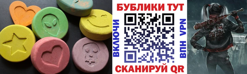 сколько стоит  Ялуторовск  Ecstasy XTC 