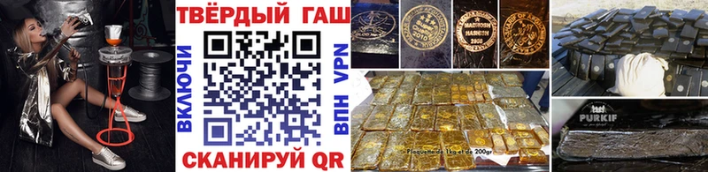 мега ссылки  Ялуторовск  Гашиш VHQ 