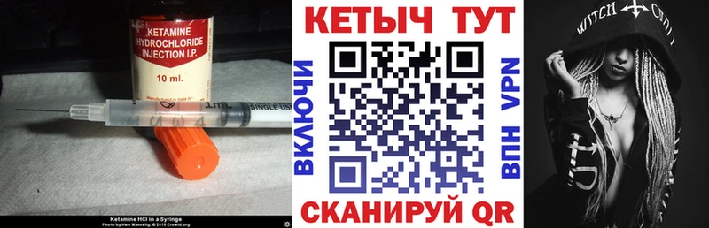 hydra   Ялуторовск  КЕТАМИН ketamine 