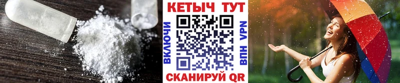 КЕТАМИН ketamine Ялуторовск
