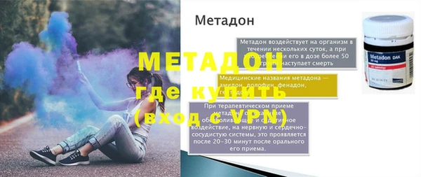 кристаллы Нефтекумск