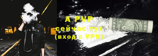 а пвп мука Нея