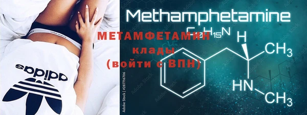 кокаин Нефтегорск