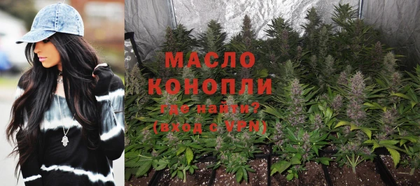 кристаллы Нефтекумск