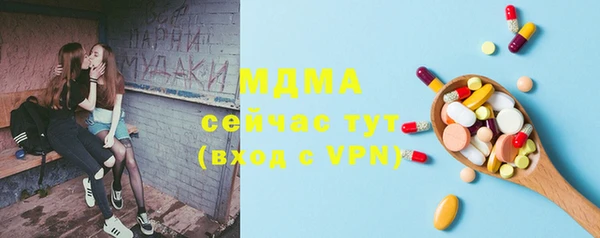 кокаин Нефтегорск