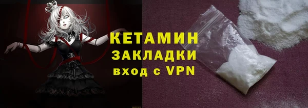 кокаин Нефтегорск