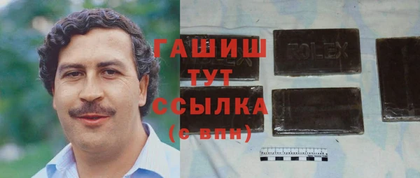 кокаин Нефтегорск