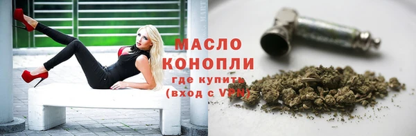 кокаин Нефтегорск