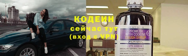 кристаллы Нефтекумск