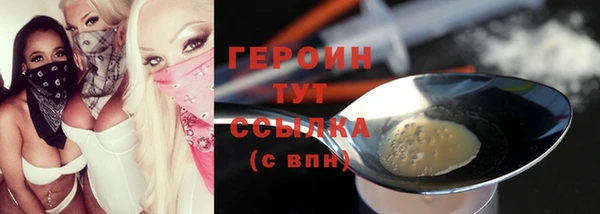 кокаин Нефтегорск