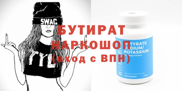 кокаин Нефтегорск