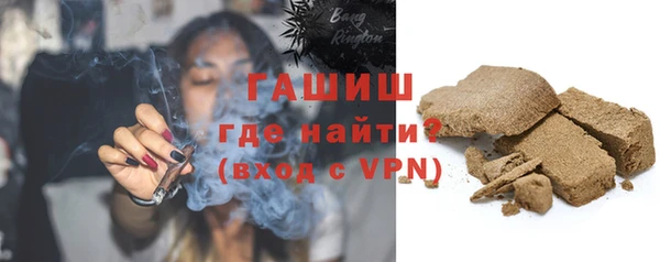 кристаллы Нефтекумск
