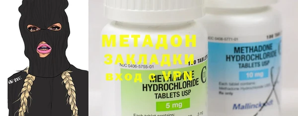 кокаин Нефтегорск