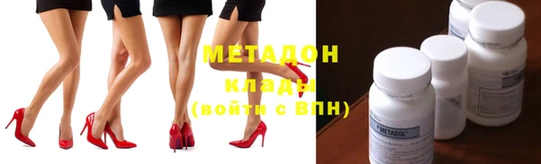 кокаин Нефтегорск
