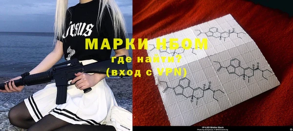 кристаллы Нефтекумск