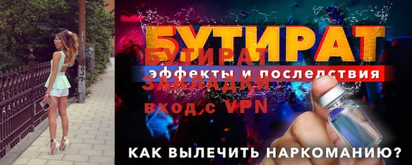 кристаллы Нефтекумск