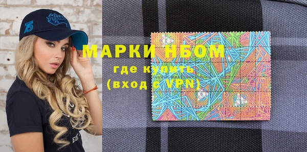 кристаллы Нефтекумск
