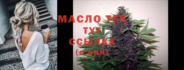 кристаллы Нефтекумск