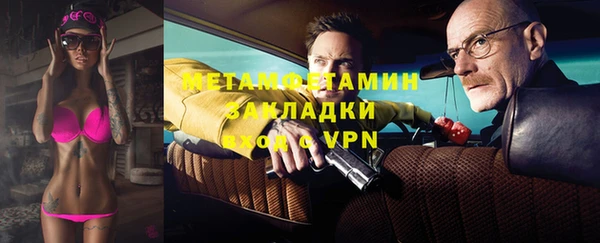 кристаллы Нефтекумск