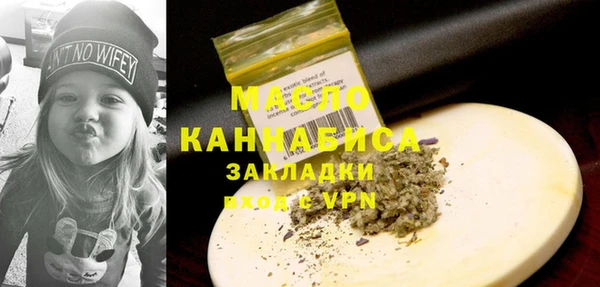 кокаин Нефтегорск