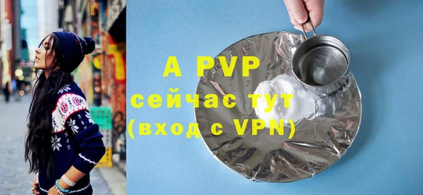 кристаллы Нефтекумск