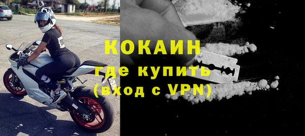 кокаин Нефтегорск