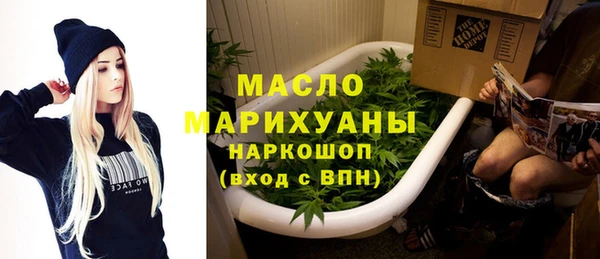 кристаллы Нефтекумск