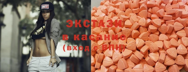 кристаллы Нефтекумск