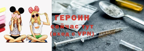 кокаин Нефтегорск