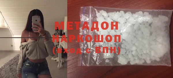 кристаллы Нефтекумск