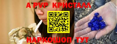 стафф Коммунар