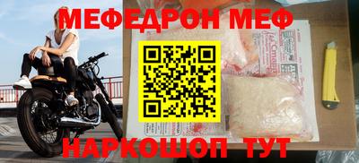 винт Комсомольск-на-Амуре