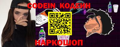 стафф Коммунар