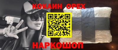 винт Комсомольск-на-Амуре