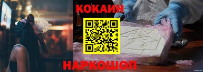 стафф Коммунар