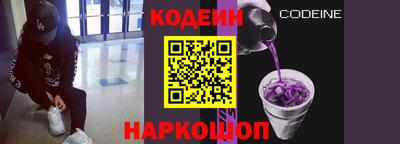 стафф Коммунар
