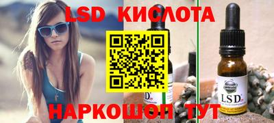 винт Комсомольск-на-Амуре