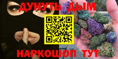 стафф Коммунар