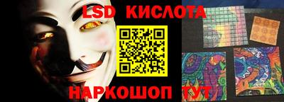 стафф Коммунар