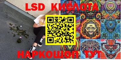 стафф Коммунар