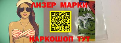 PSILOCYBIN Конаково