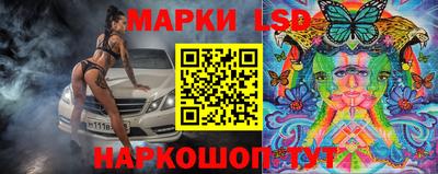 PSILOCYBIN Конаково