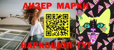 стафф Коммунар