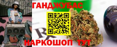 стафф Коммунар